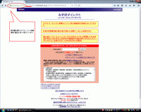 EV証明書